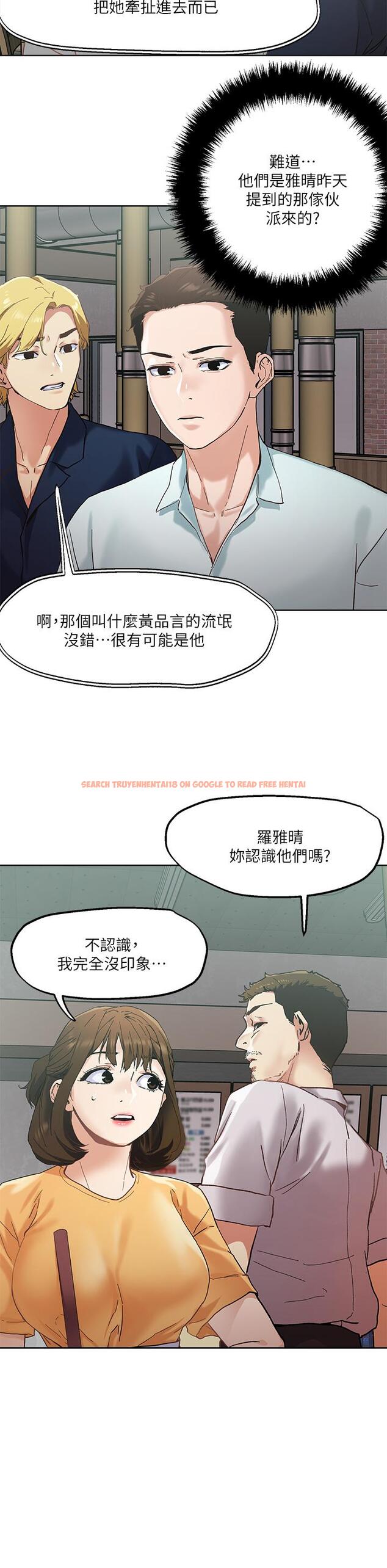 查看漫画把妹鬼達人 - 第45話-被當性奴隸的金發尤物 - sayhentaiz.net中的890256图片