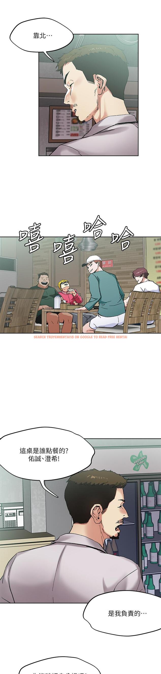 查看漫画把妹鬼達人 - 第45話-被當性奴隸的金發尤物 - sayhentaiz.net中的890257图片