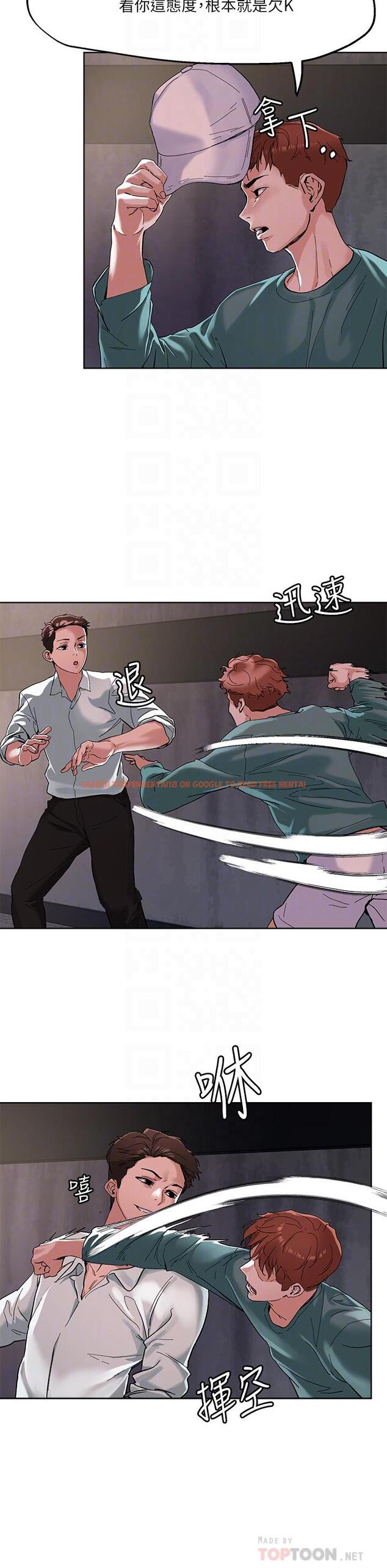 查看漫画把妹鬼達人 - 第46話-課長你不熱嗎 - sayhentaiz.net中的892838图片