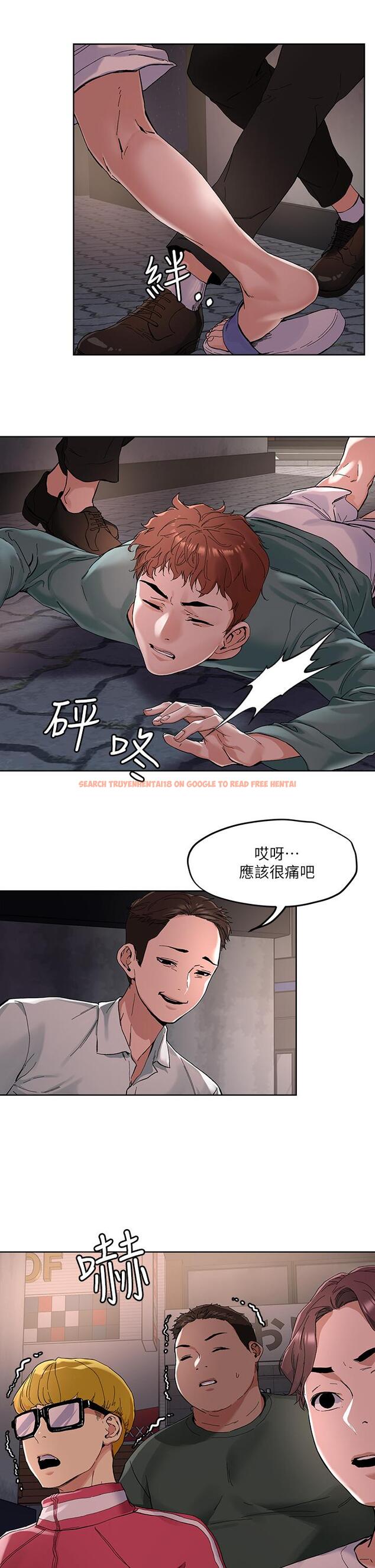 查看漫画把妹鬼達人 - 第46話-課長你不熱嗎 - sayhentaiz.net中的892839图片