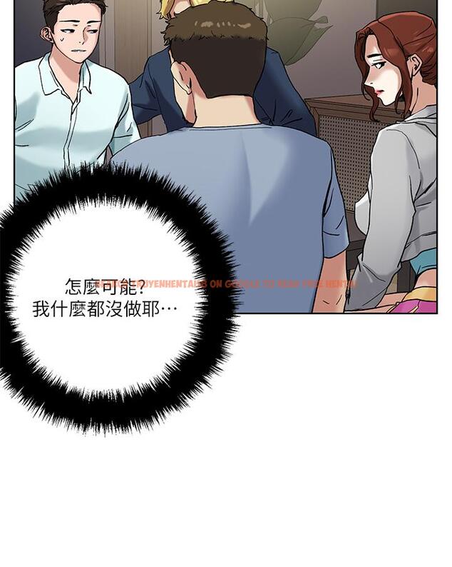 查看漫画把妹鬼達人 - 第46話-課長你不熱嗎 - sayhentaiz.net中的892853图片