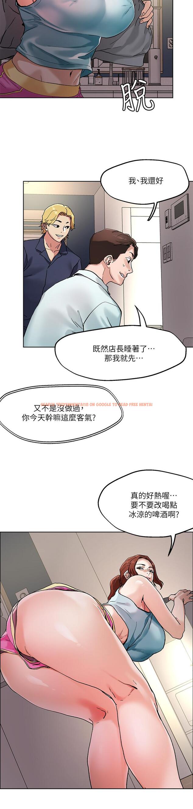 查看漫画把妹鬼達人 - 第46話-課長你不熱嗎 - sayhentaiz.net中的892857图片