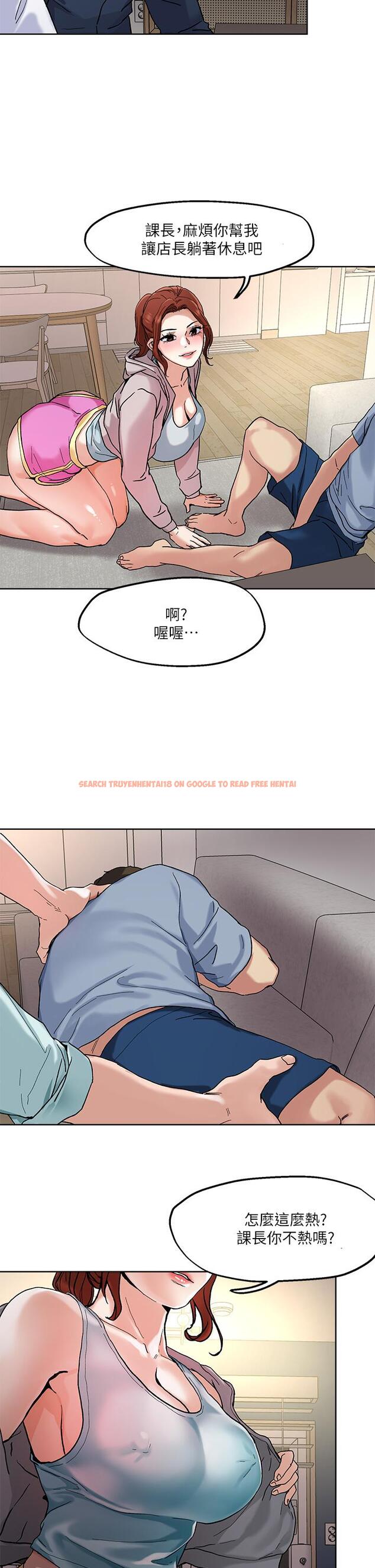 查看漫画把妹鬼達人 - 第47話-請把我玩壞掉吧 - sayhentaiz.net中的895620图片