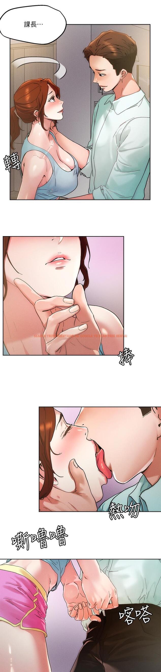 查看漫画把妹鬼達人 - 第47話-請把我玩壞掉吧 - sayhentaiz.net中的895625图片