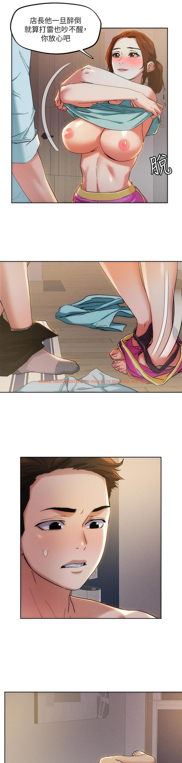 查看漫画把妹鬼達人 - 第47話-請把我玩壞掉吧 - sayhentaiz.net中的895629图片