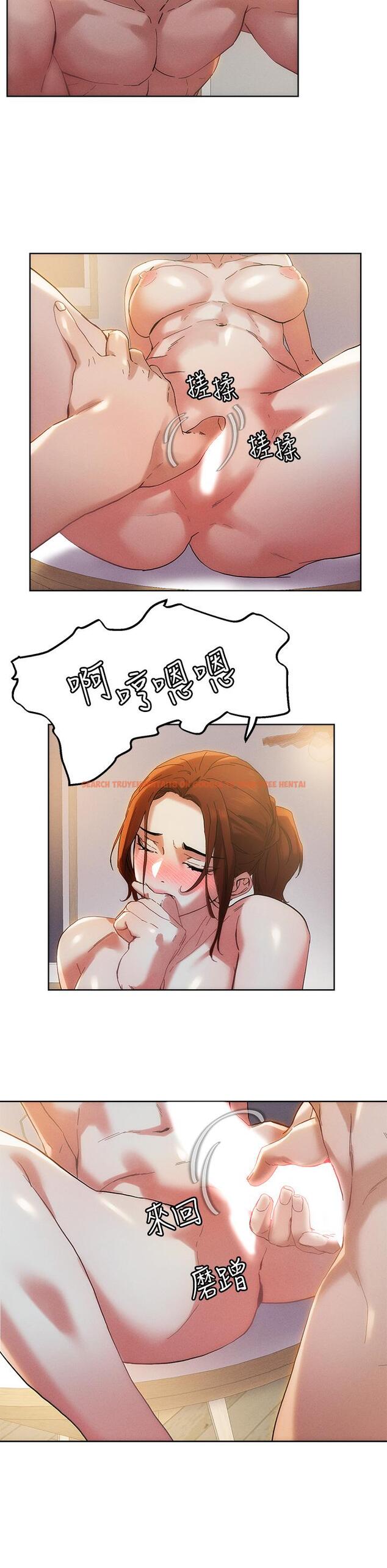 查看漫画把妹鬼達人 - 第47話-請把我玩壞掉吧 - sayhentaiz.net中的895633图片