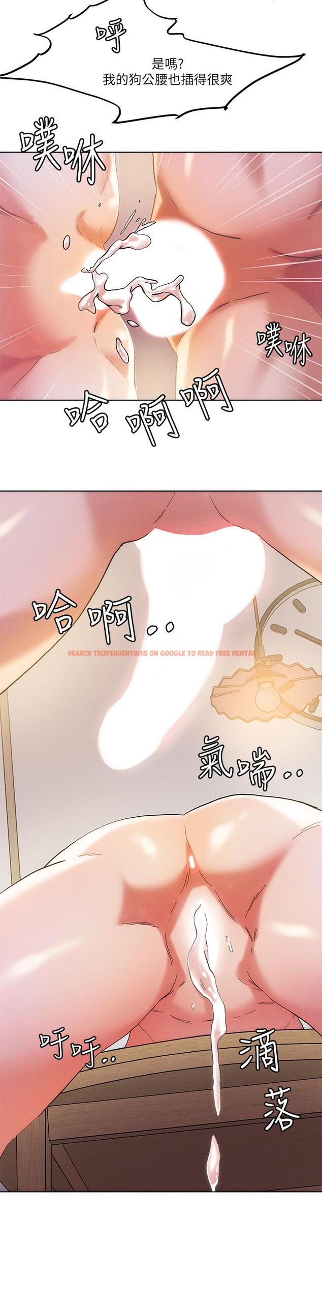 查看漫画把妹鬼達人 - 第47話-請把我玩壞掉吧 - sayhentaiz.net中的895638图片