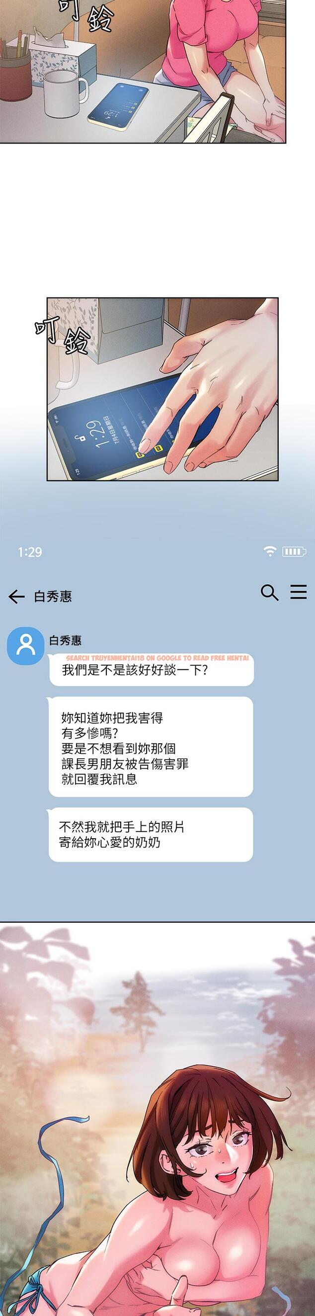查看漫画把妹鬼達人 - 第47話-請把我玩壞掉吧 - sayhentaiz.net中的895640图片