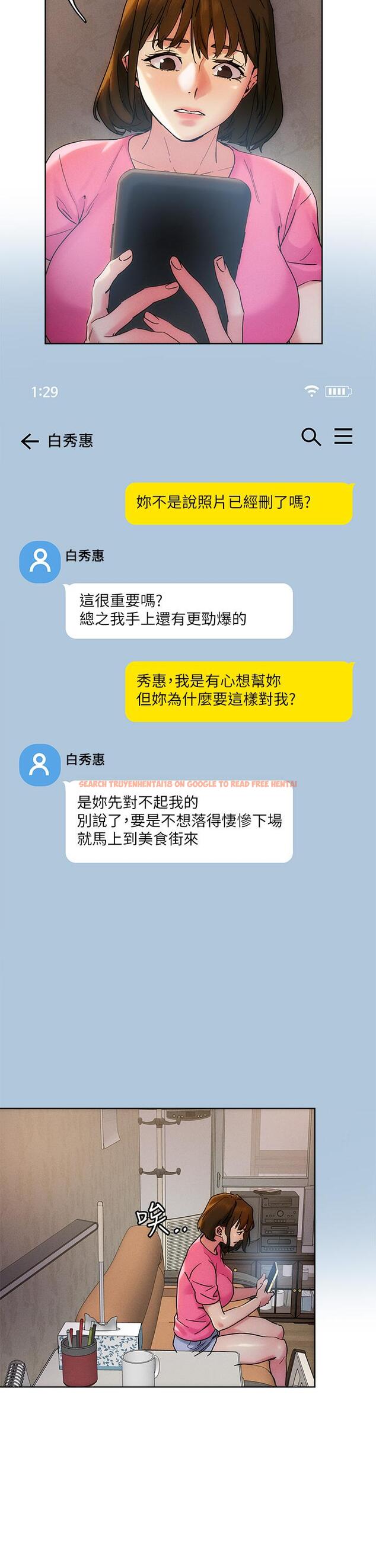 查看漫画把妹鬼達人 - 第48話-你們兩個一起上 - sayhentaiz.net中的898273图片