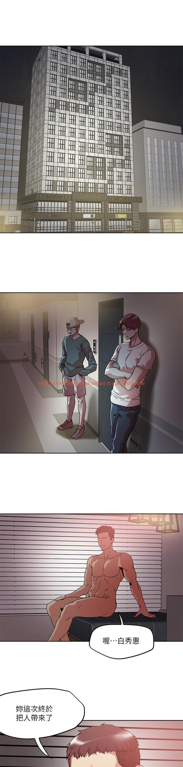 查看漫画把妹鬼達人 - 第48話-你們兩個一起上 - sayhentaiz.net中的898282图片
