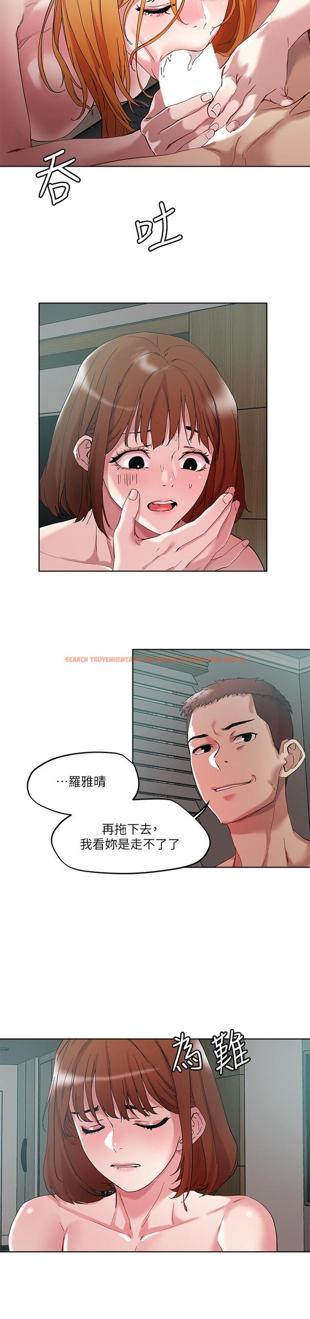 查看漫画把妹鬼達人 - 第48話-你們兩個一起上 - sayhentaiz.net中的898294图片