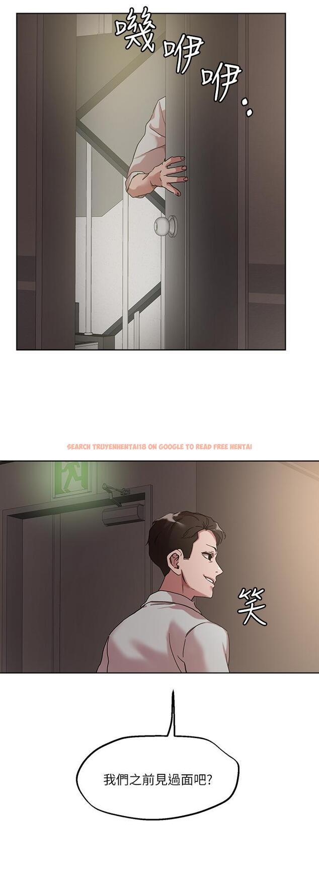 查看漫画把妹鬼達人 - 第49話-課長，我睡不著 - sayhentaiz.net中的900643图片