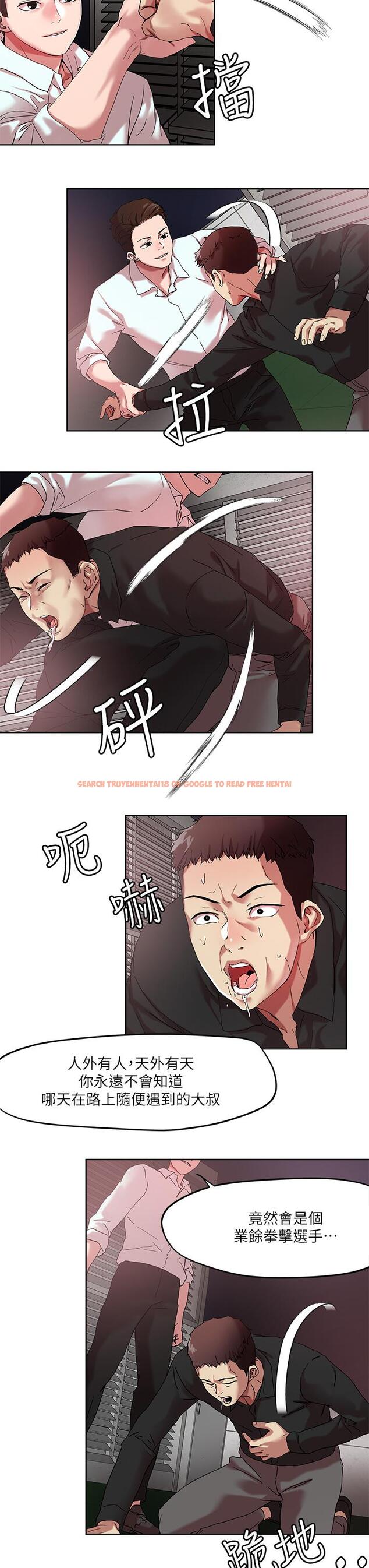 查看漫画把妹鬼達人 - 第49話-課長，我睡不著 - sayhentaiz.net中的900651图片