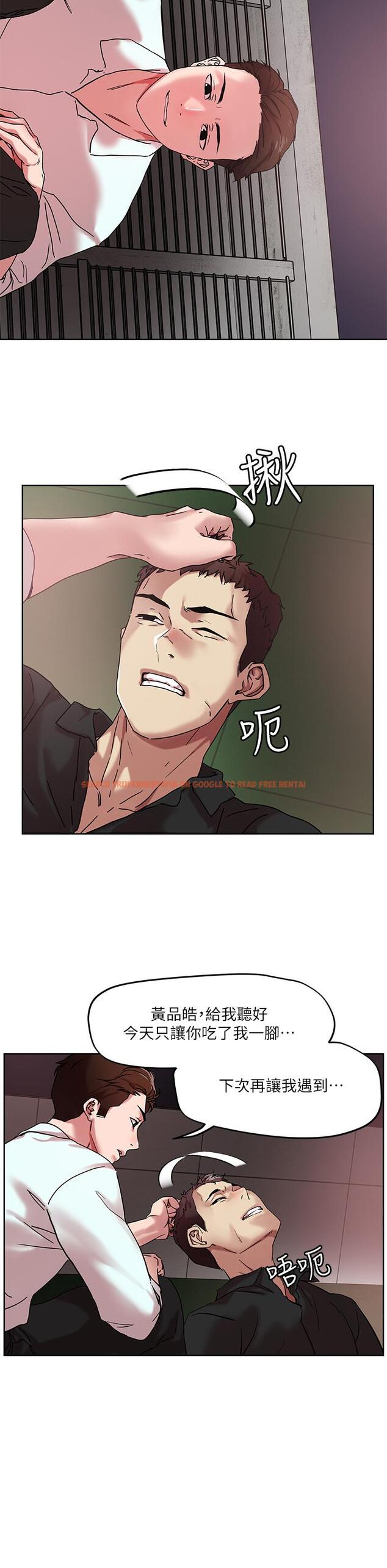 查看漫画把妹鬼達人 - 第49話-課長，我睡不著 - sayhentaiz.net中的900653图片