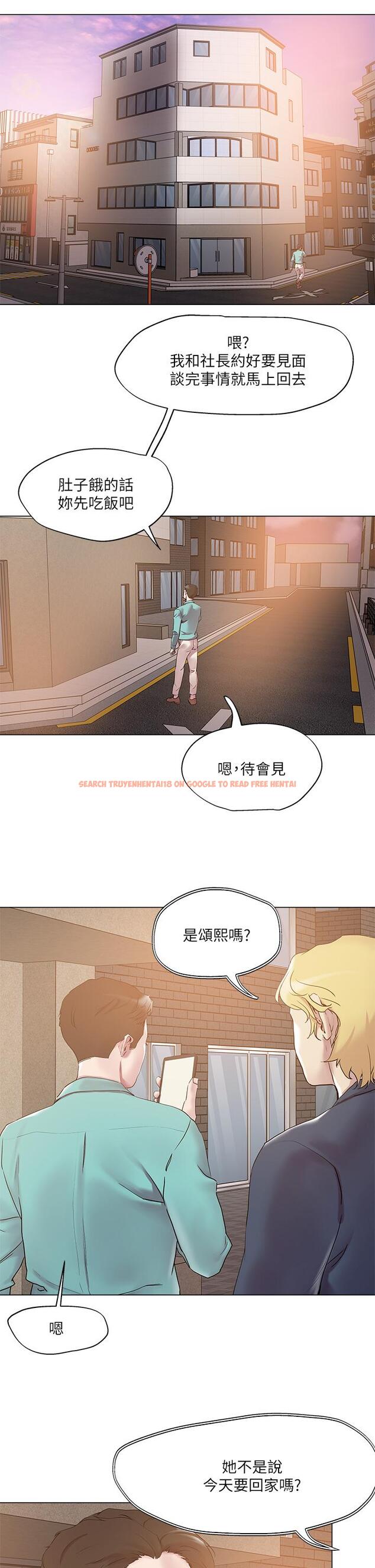 查看漫画把妹鬼達人 - 第51話-一滴不剩全射給我 - sayhentaiz.net中的909508图片