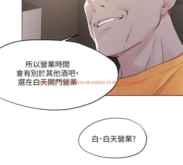 查看漫画把妹鬼達人 - 第51話-一滴不剩全射給我 - sayhentaiz.net中的909513图片