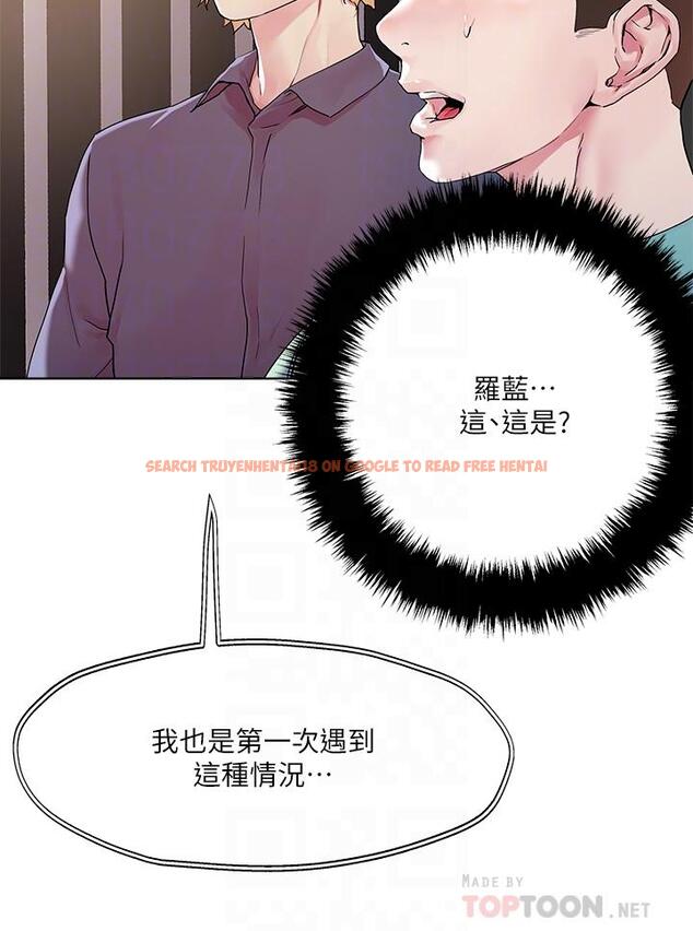 查看漫画把妹鬼達人 - 第52話-充滿淫蕩氣質的熟女姐姐 - tymanga.com中的912347图片