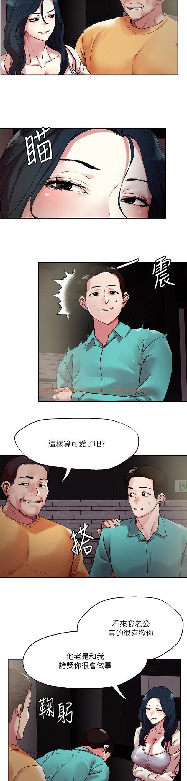 查看漫画把妹鬼達人 - 第52話-充滿淫蕩氣質的熟女姐姐 - tymanga.com中的912350图片