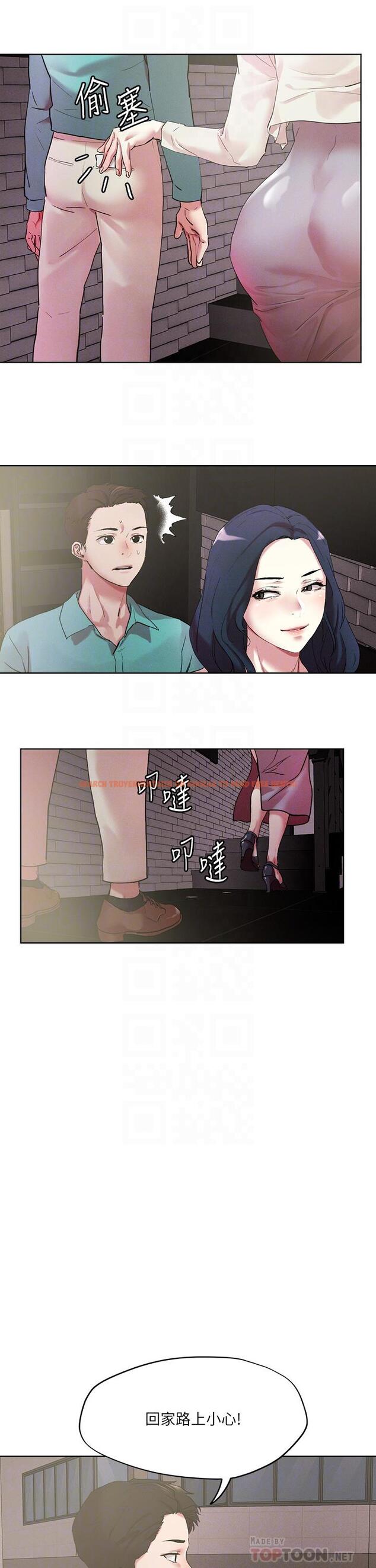 查看漫画把妹鬼達人 - 第52話-充滿淫蕩氣質的熟女姐姐 - tymanga.com中的912353图片