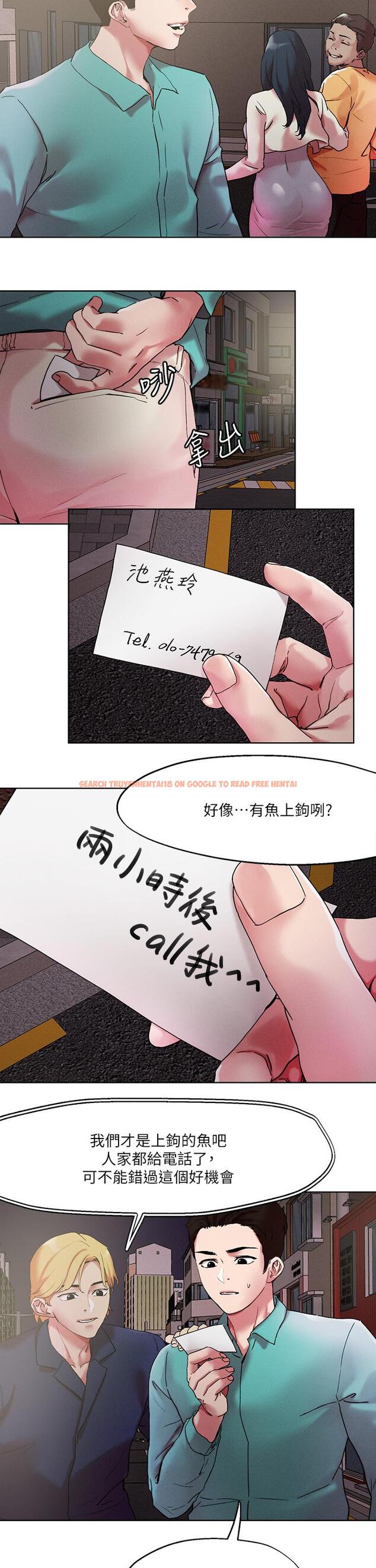 查看漫画把妹鬼達人 - 第52話-充滿淫蕩氣質的熟女姐姐 - tymanga.com中的912354图片