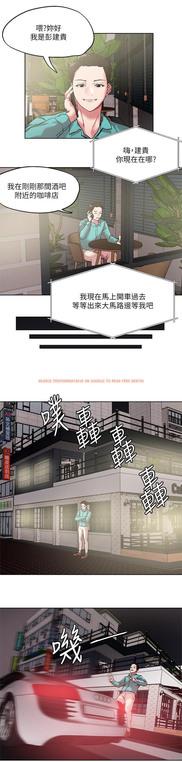 查看漫画把妹鬼達人 - 第52話-充滿淫蕩氣質的熟女姐姐 - tymanga.com中的912358图片