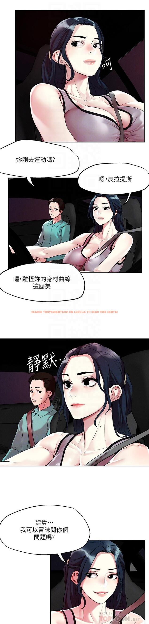 查看漫画把妹鬼達人 - 第52話-充滿淫蕩氣質的熟女姐姐 - tymanga.com中的912361图片