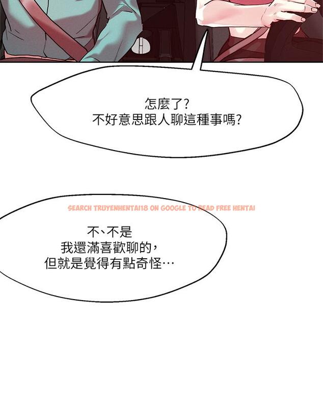 查看漫画把妹鬼達人 - 第52話-充滿淫蕩氣質的熟女姐姐 - tymanga.com中的912364图片