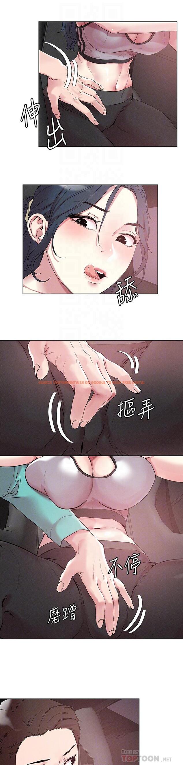 查看漫画把妹鬼達人 - 第53話-燕玲姐，我要射了 - tymanga.com中的915669图片