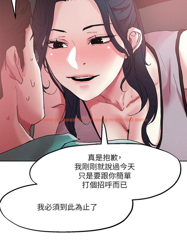 查看漫画把妹鬼達人 - 第53話-燕玲姐，我要射了 - tymanga.com中的915676图片