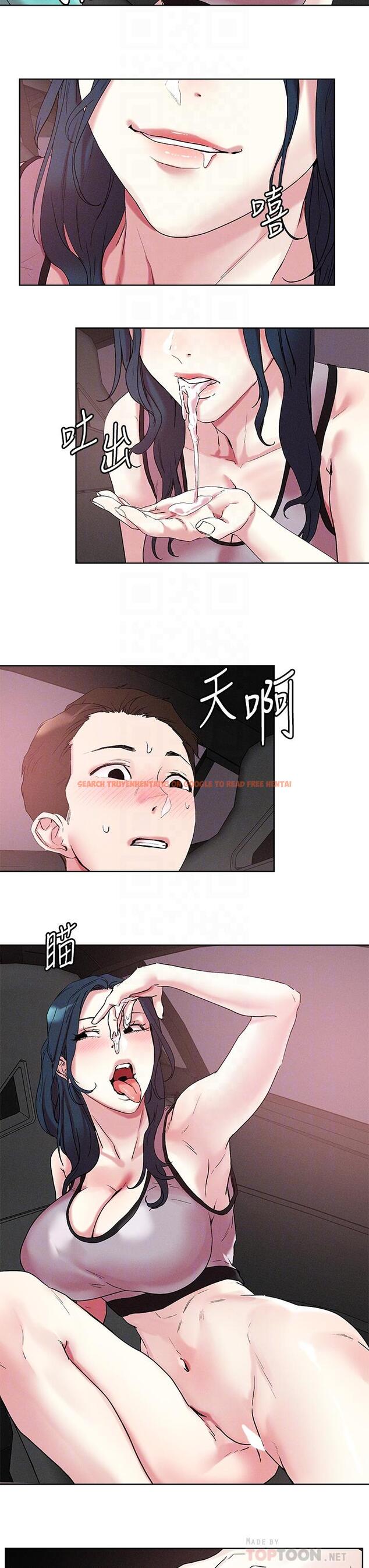 查看漫画把妹鬼達人 - 第53話-燕玲姐，我要射了 - tymanga.com中的915679图片