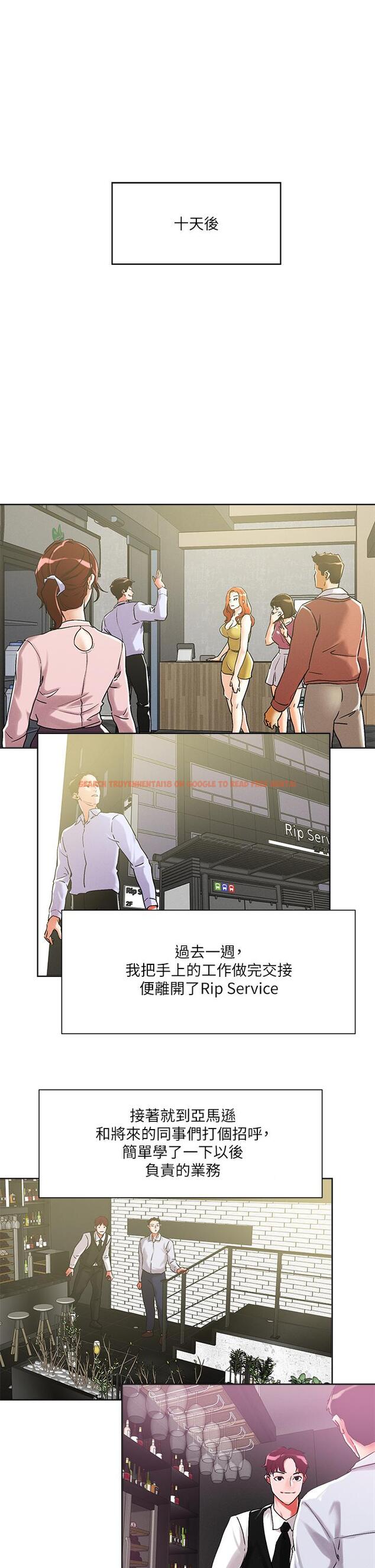 查看漫画把妹鬼達人 - 第54話-大學生妹的粉紅嫩穴 - tymanga.com中的918790图片