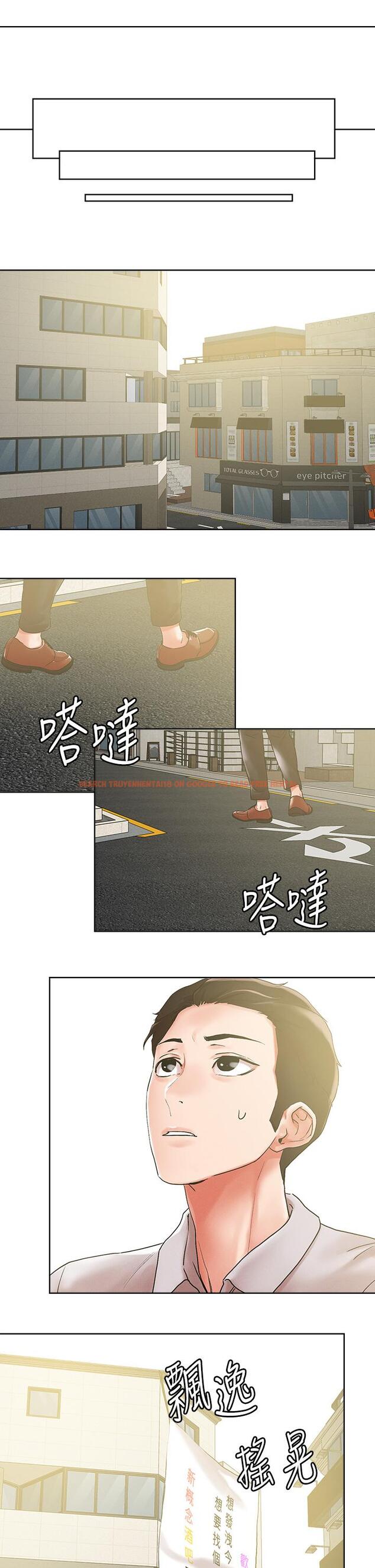 查看漫画把妹鬼達人 - 第54話-大學生妹的粉紅嫩穴 - tymanga.com中的918798图片