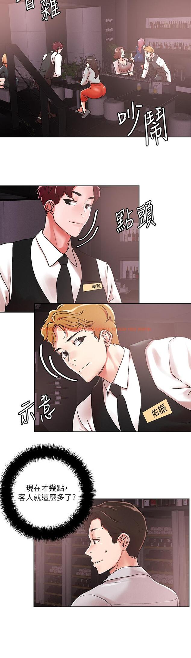 查看漫画把妹鬼達人 - 第54話-大學生妹的粉紅嫩穴 - tymanga.com中的918801图片