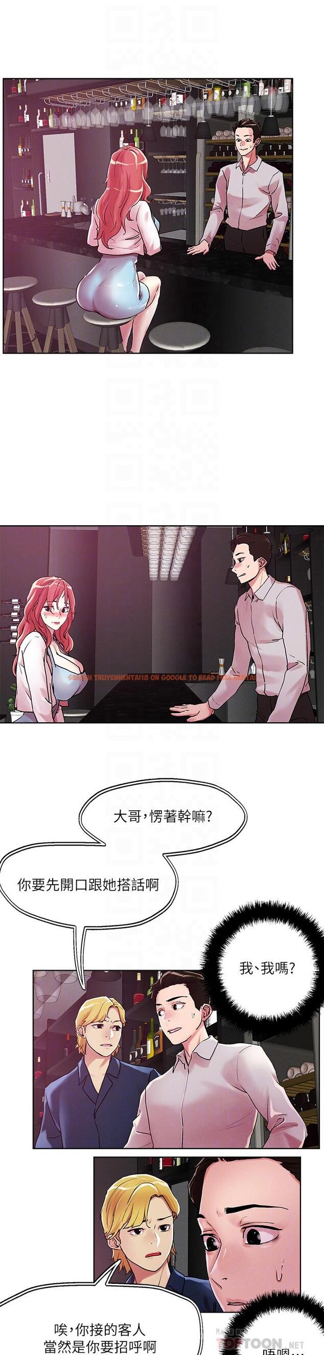 查看漫画把妹鬼達人 - 第55話-欲求不滿的人妻 - tymanga.com中的922811图片