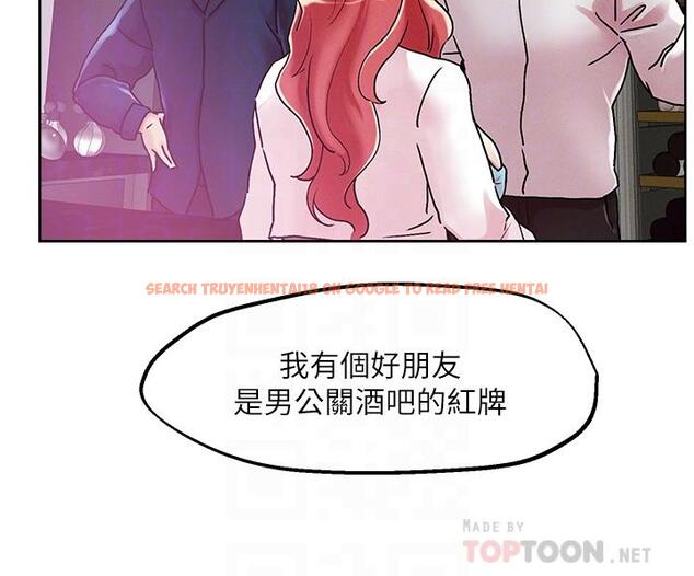 查看漫画把妹鬼達人 - 第55話-欲求不滿的人妻 - tymanga.com中的922815图片