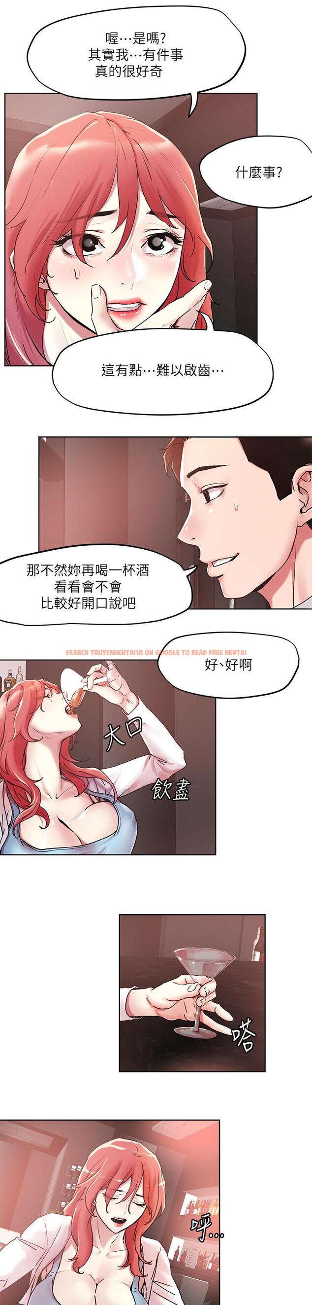 查看漫画把妹鬼達人 - 第55話-欲求不滿的人妻 - tymanga.com中的922816图片