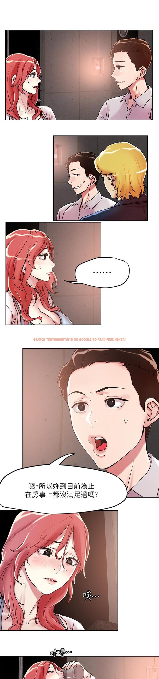 查看漫画把妹鬼達人 - 第55話-欲求不滿的人妻 - tymanga.com中的922818图片