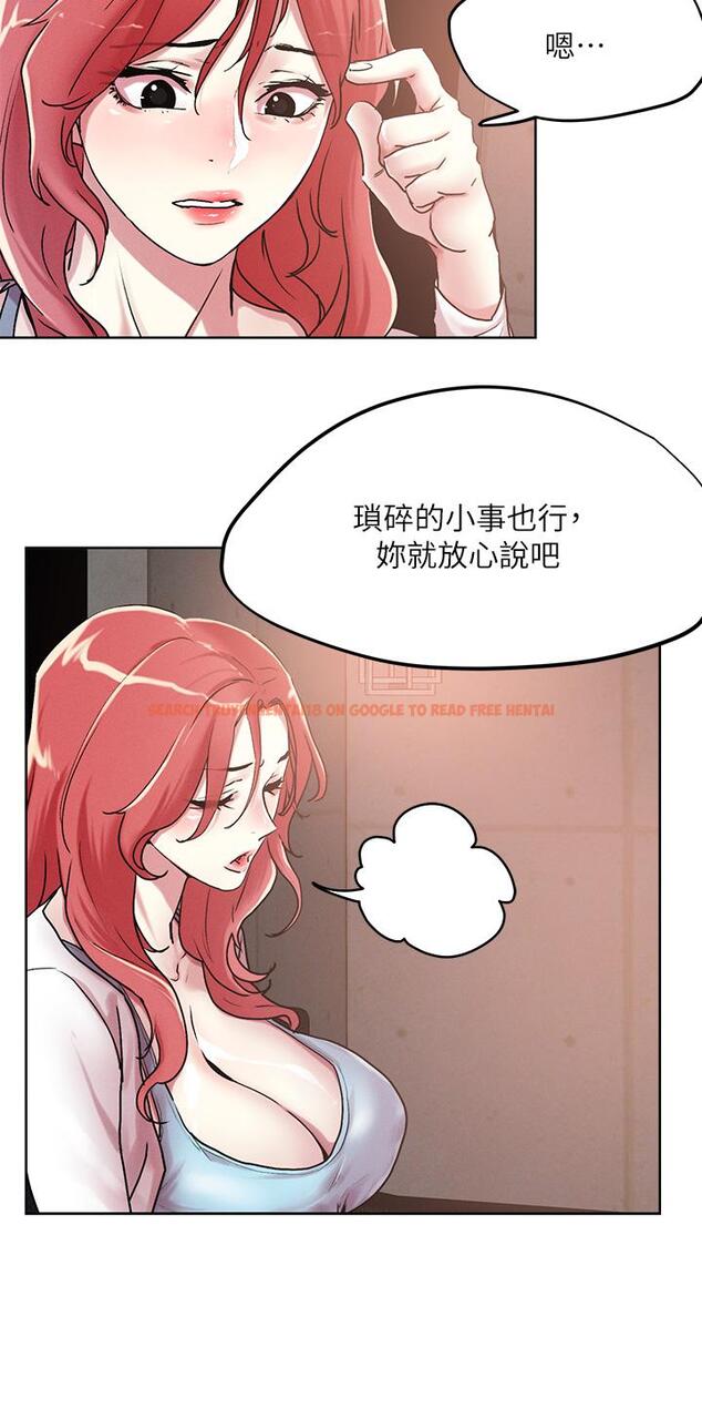 查看漫画把妹鬼達人 - 第55話-欲求不滿的人妻 - tymanga.com中的922820图片