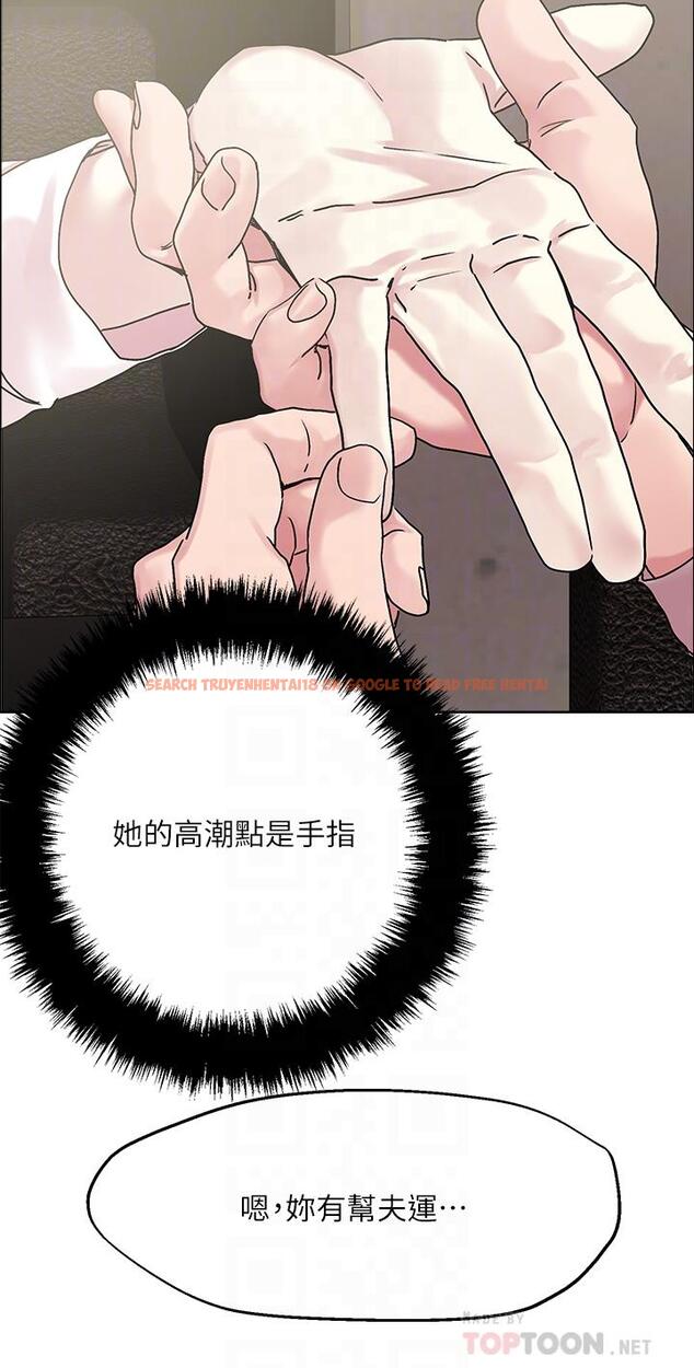 查看漫画把妹鬼達人 - 第55話-欲求不滿的人妻 - tymanga.com中的922825图片