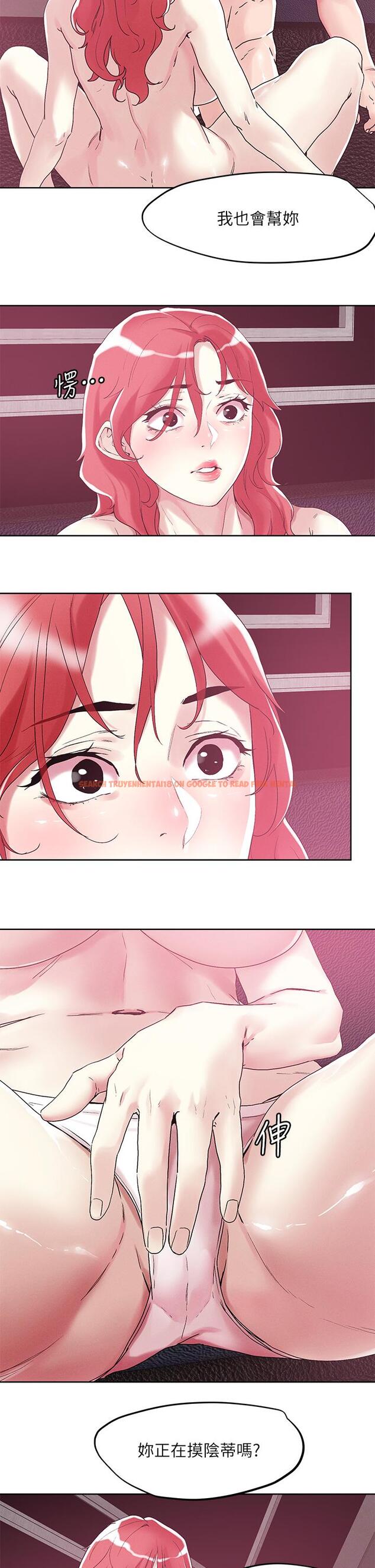 查看漫画把妹鬼達人 - 第56話-幫你實現性幻想 - tymanga.com中的925407图片