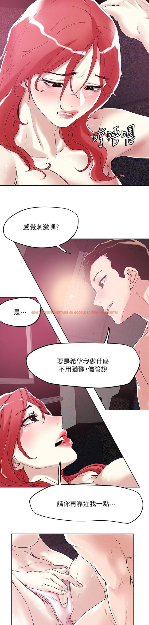 查看漫画把妹鬼達人 - 第56話-幫你實現性幻想 - tymanga.com中的925412图片