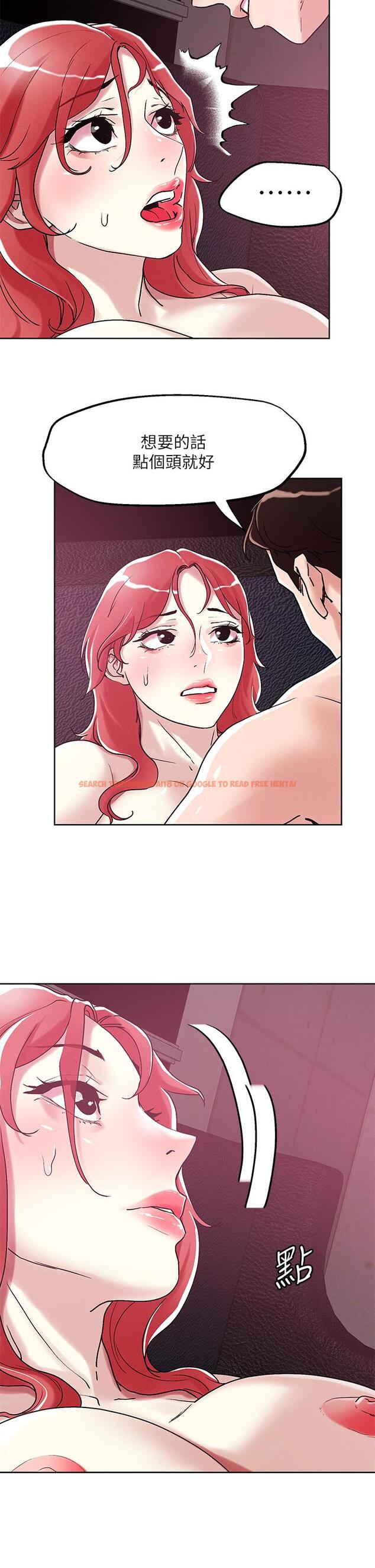 查看漫画把妹鬼達人 - 第56話-幫你實現性幻想 - tymanga.com中的925417图片