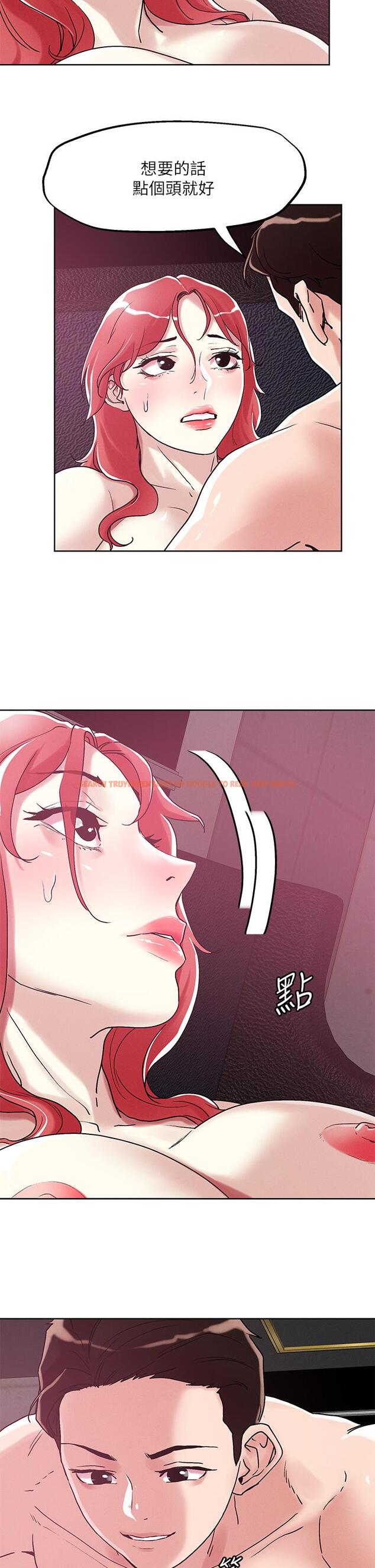查看漫画把妹鬼達人 - 第57話-氾濫成災的人妻 - tymanga.com中的928897图片