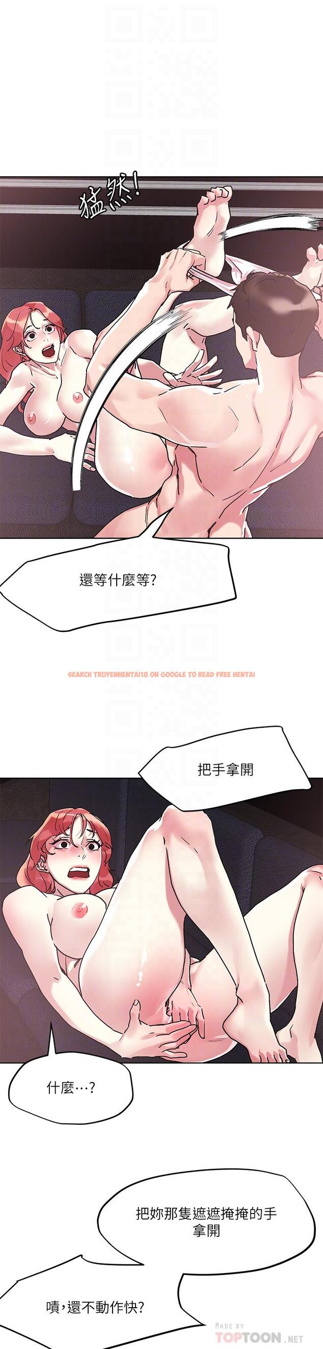 查看漫画把妹鬼達人 - 第57話-氾濫成災的人妻 - tymanga.com中的928899图片