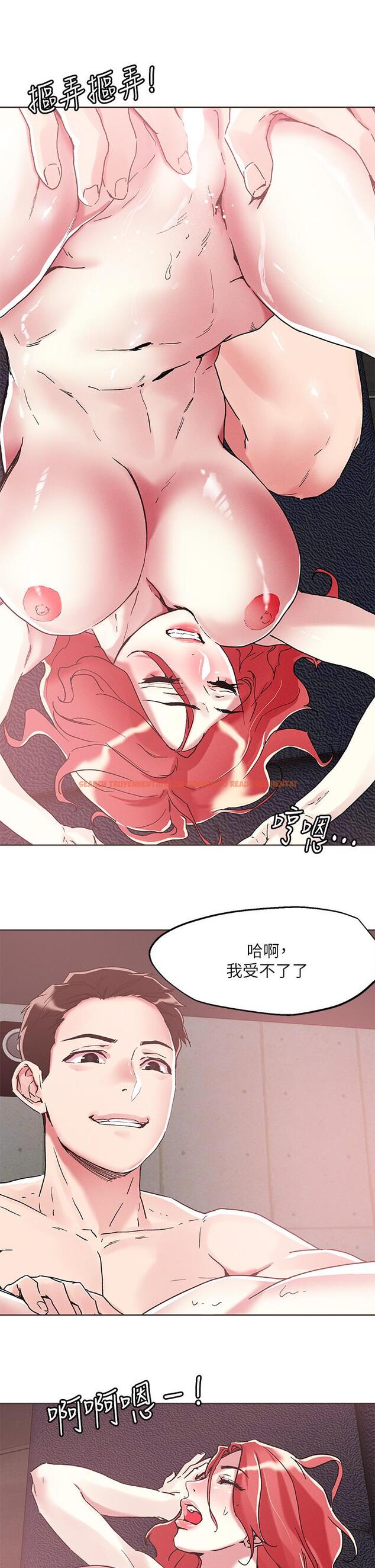 查看漫画把妹鬼達人 - 第57話-氾濫成災的人妻 - tymanga.com中的928919图片