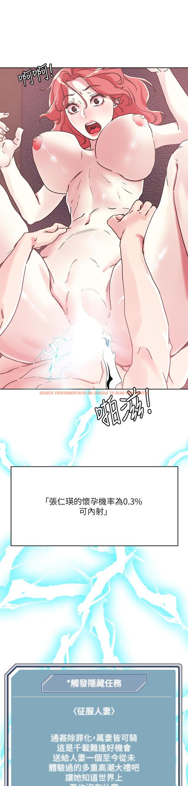 查看漫画把妹鬼達人 - 第57話-氾濫成災的人妻 - tymanga.com中的928921图片