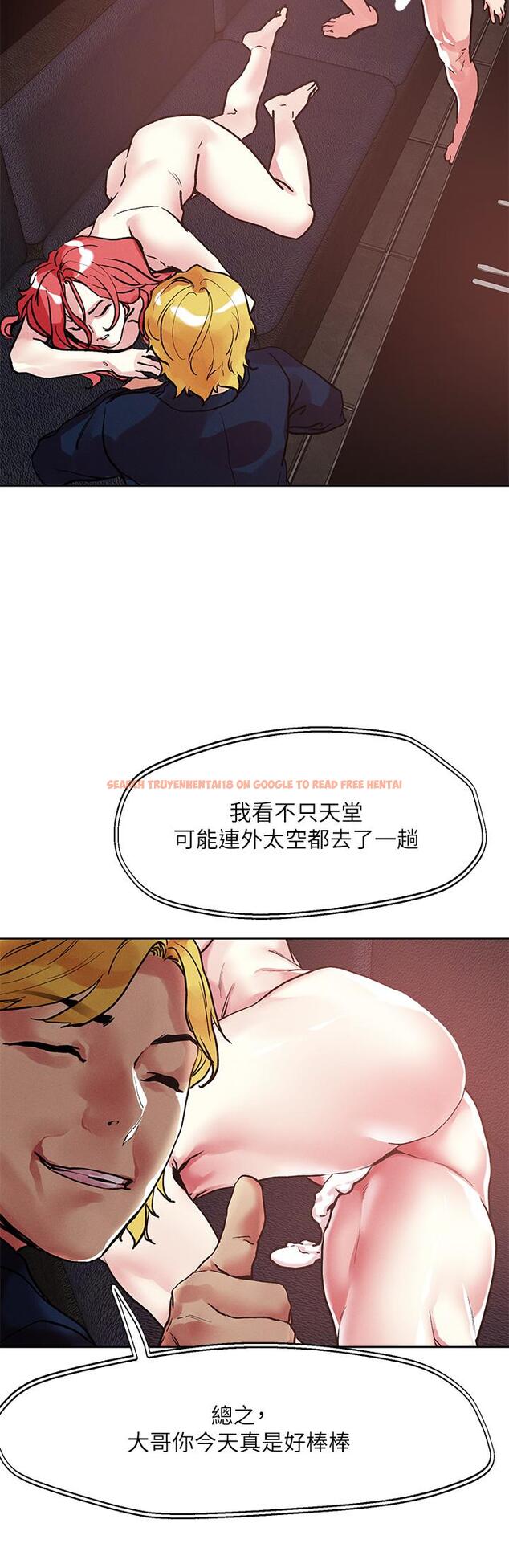 查看漫画把妹鬼達人 - 第59話-再次高潮的滋味如何 - tymanga.com中的934984图片