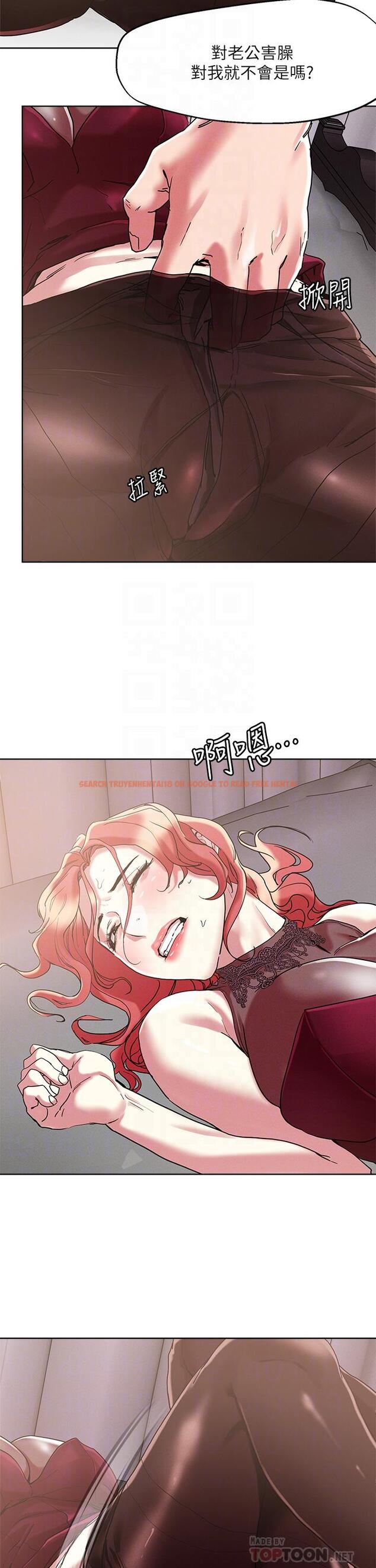 查看漫画把妹鬼達人 - 第59話-再次高潮的滋味如何 - tymanga.com中的934993图片