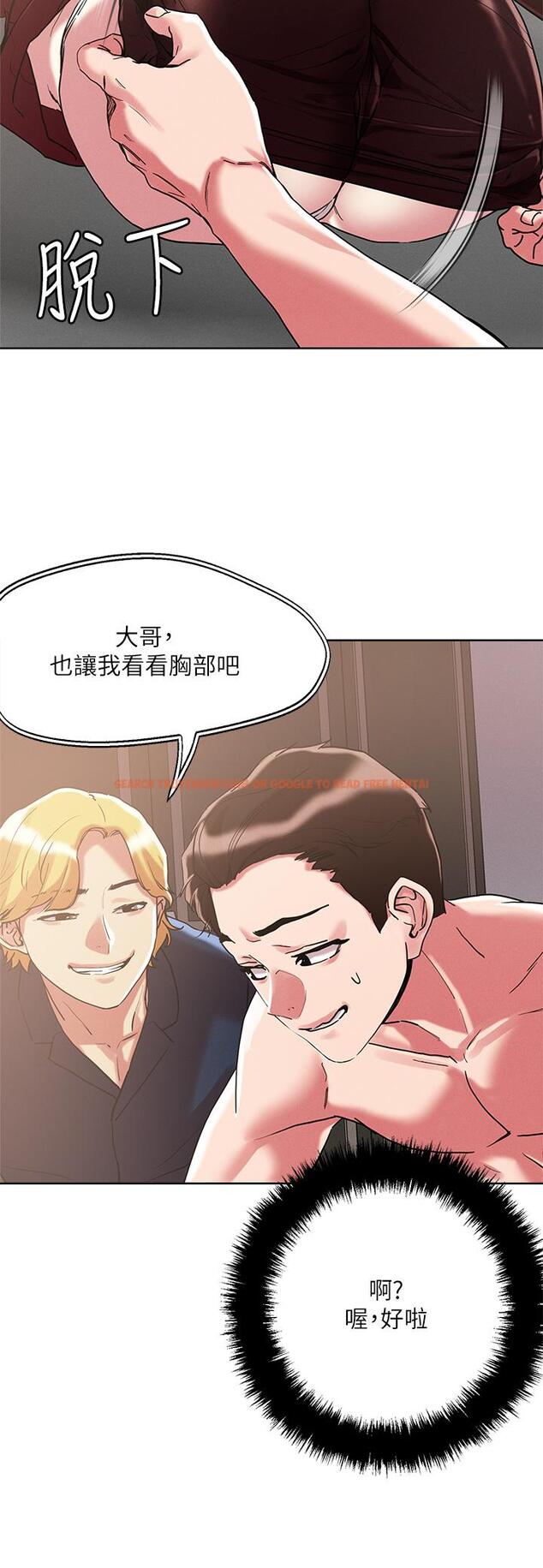 查看漫画把妹鬼達人 - 第59話-再次高潮的滋味如何 - tymanga.com中的934994图片