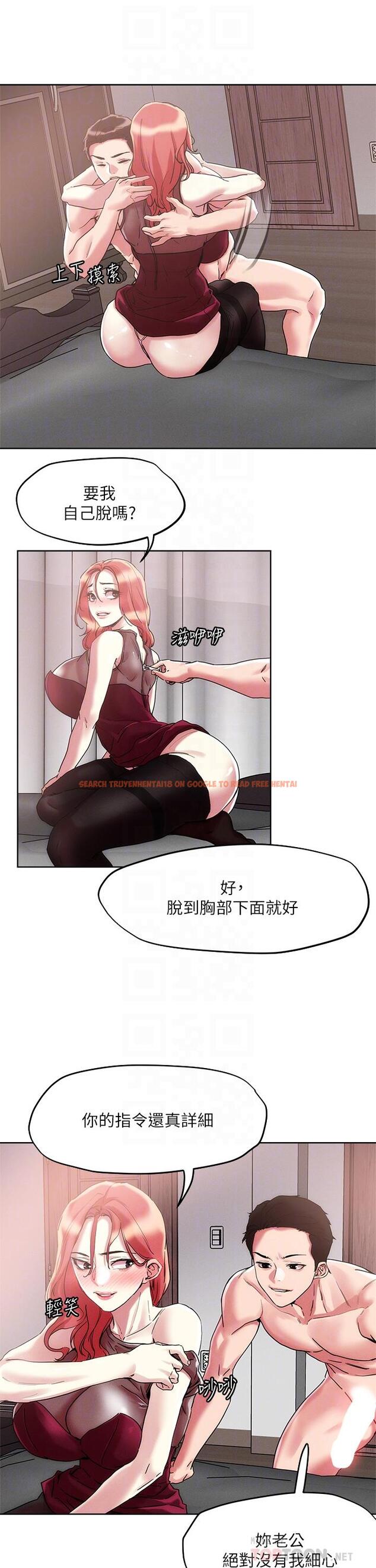 查看漫画把妹鬼達人 - 第59話-再次高潮的滋味如何 - tymanga.com中的934995图片